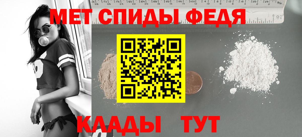 Лесной  АМФЕТАМИН 97%  Вход с VPN 