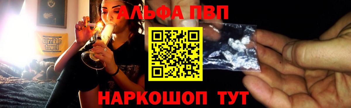 A-PVP СК КРИС Лесной