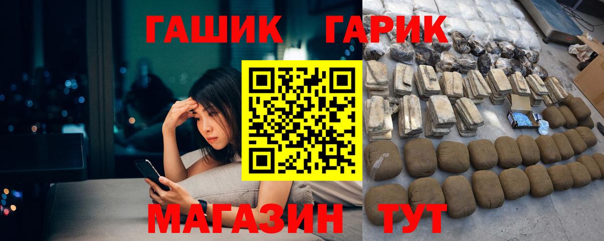 Гашиш Изолятор Лесной
