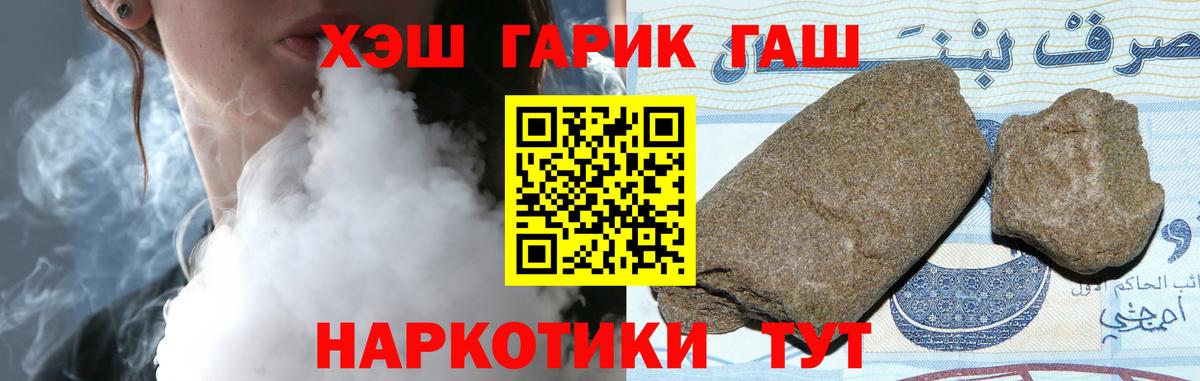 Лесной  Гашиш индика сатива  Вход с VPN  Гашиш Изолятор 