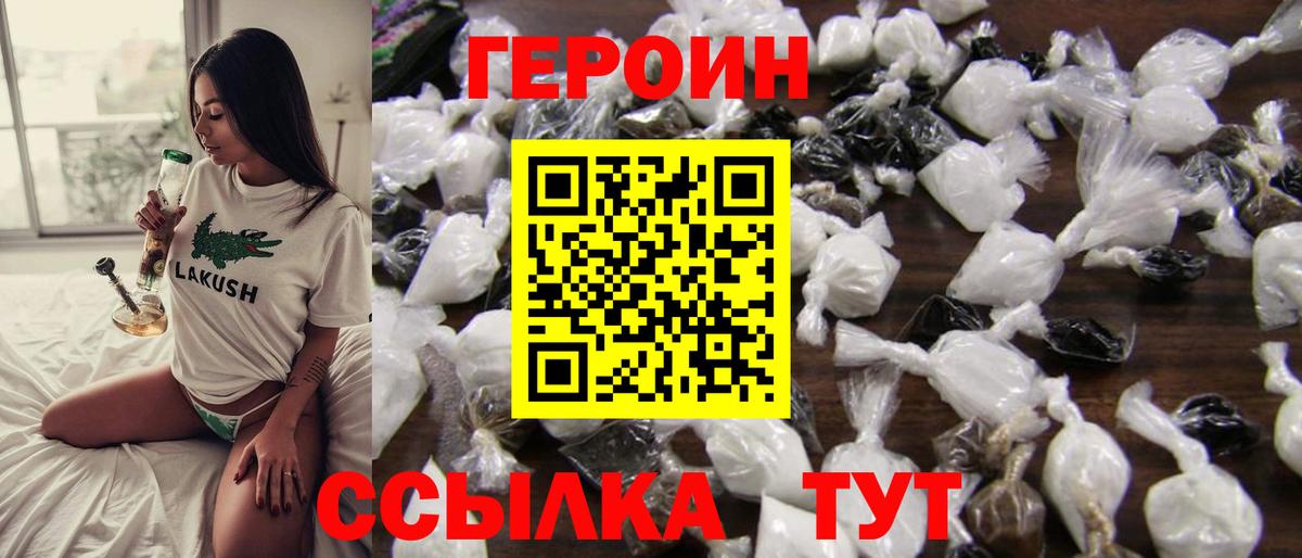 Меф Лесной