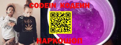 кокаин перу Кинель