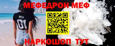 MESCALINE Кингисепп