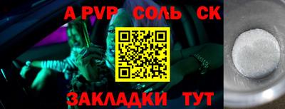кокаин перу Кинель