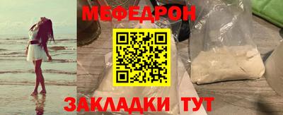 MESCALINE Кингисепп