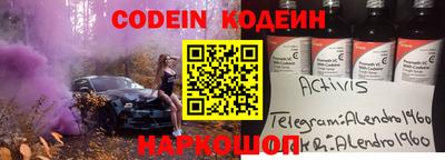 MESCALINE Кингисепп
