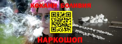 кокаин перу Кинель