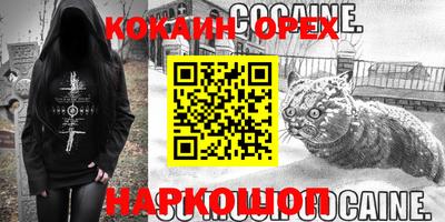 2c-b Кимры