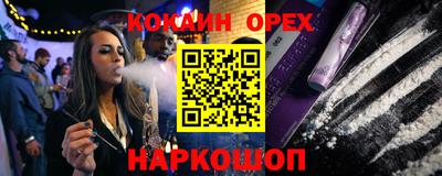 MESCALINE Кингисепп