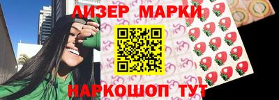 MESCALINE Кингисепп