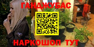 MESCALINE Кингисепп