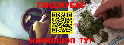 кокаин перу Кинель