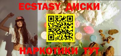 MESCALINE Кингисепп
