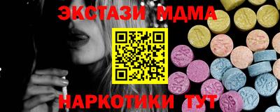 кокаин перу Кинель