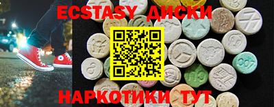 MESCALINE Кингисепп