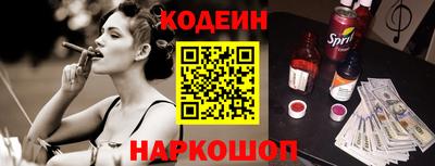 MESCALINE Кингисепп