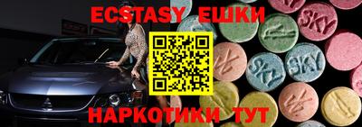 кокаин перу Кинель