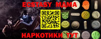 MESCALINE Кингисепп