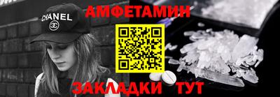 соль ск Татарск