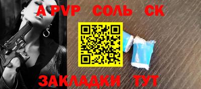 MESCALINE Кингисепп