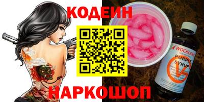 2c-b Кимры