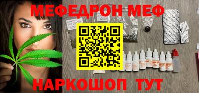 MESCALINE Кингисепп