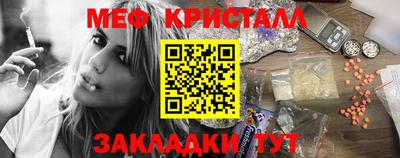 MESCALINE Кингисепп