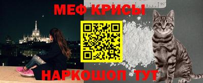 MESCALINE Кингисепп