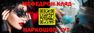 кокаин перу Кинель
