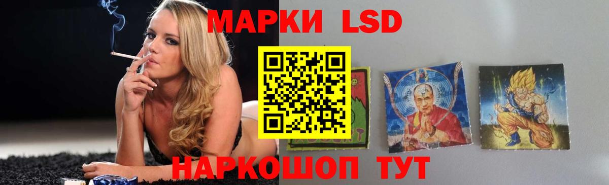 ссылка на мегу tor  ЛСД экстази  Вход с VPN  Лесной  ЛСД экстази кислота  Лсд 25 экстази ecstasy 