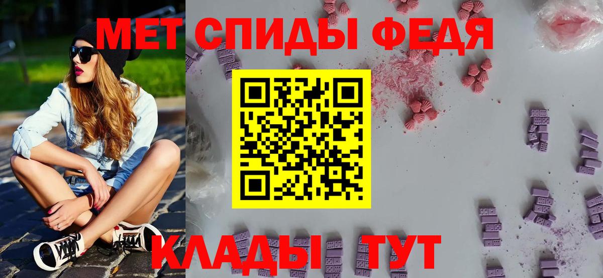 Лесной  Первитин Methamphetamine  Вход с VPN 
