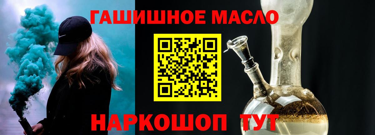 Лесной  где купить наркоту  Вход с VPN  ТГК жижа 